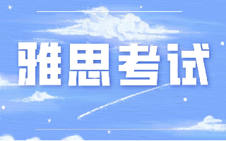 A类和G类有什么区别?雅思全科拆解一篇看懂