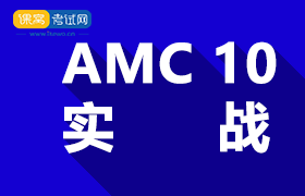 AMC10每日一题（2002年真题#06）