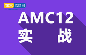 AMC12每日一题(2001年真题#16)