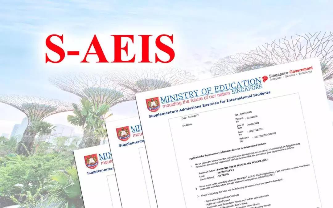 错过AEIS？2019 S-AEIS考试下周开始报名！再不抓紧冲刺复习又要等一年啦！
