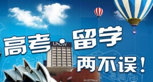 IB课程详解----上国际学校必知